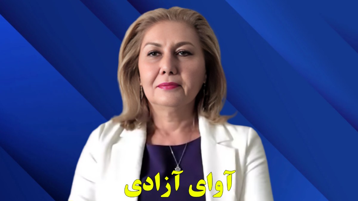 آوای آزادی
