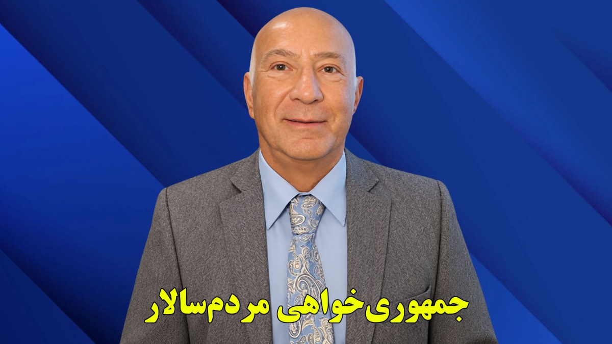 جمهوری‌خواهی مردم‌سالار