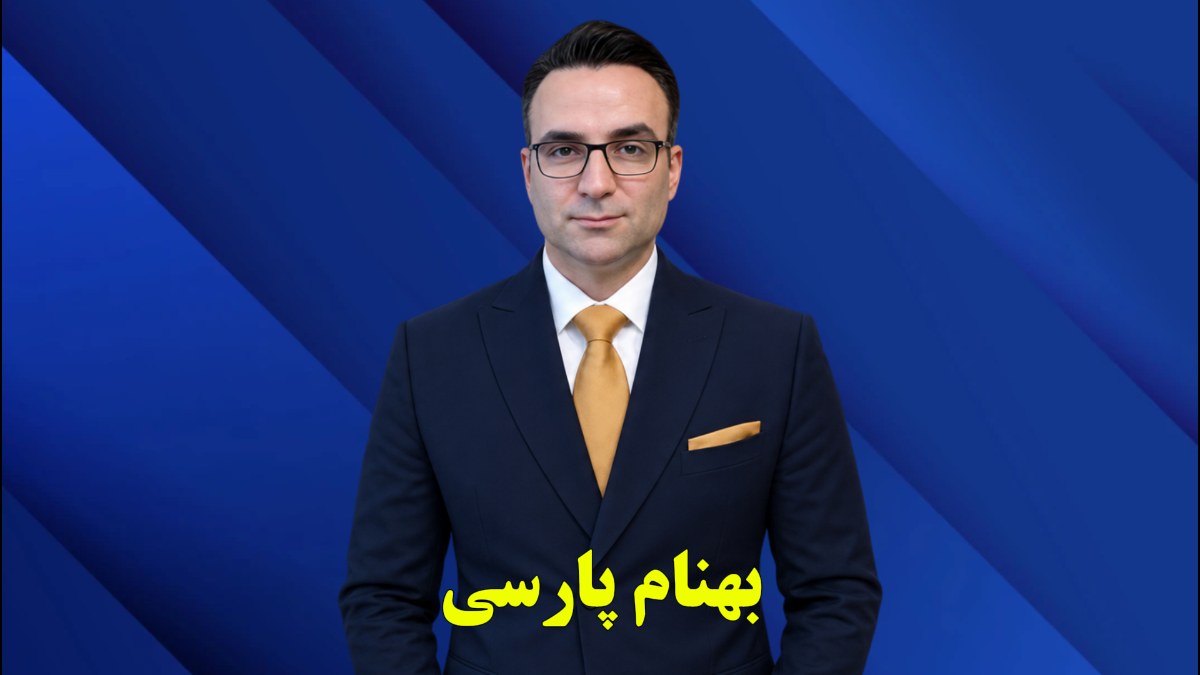 بهنام پارسی
