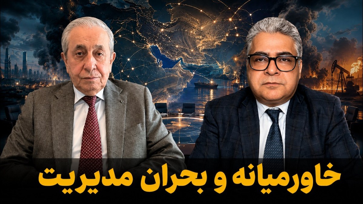 خاورمیانه در مواجهه با موج تازه تنش‌ها؛ مدیریت بحران یا بحرانِ مدیریت؟