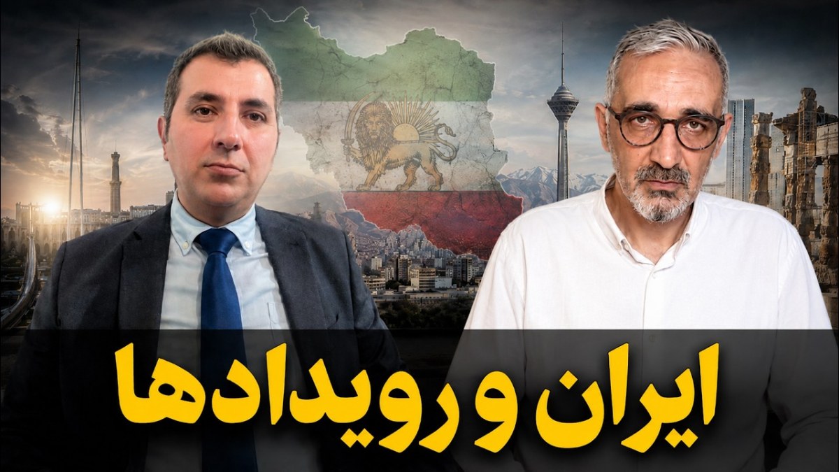 از جنگ تا دیپلماسی؛ واکاوی آینده سیاسی ایران و نقش نیروهای دموکراتیک