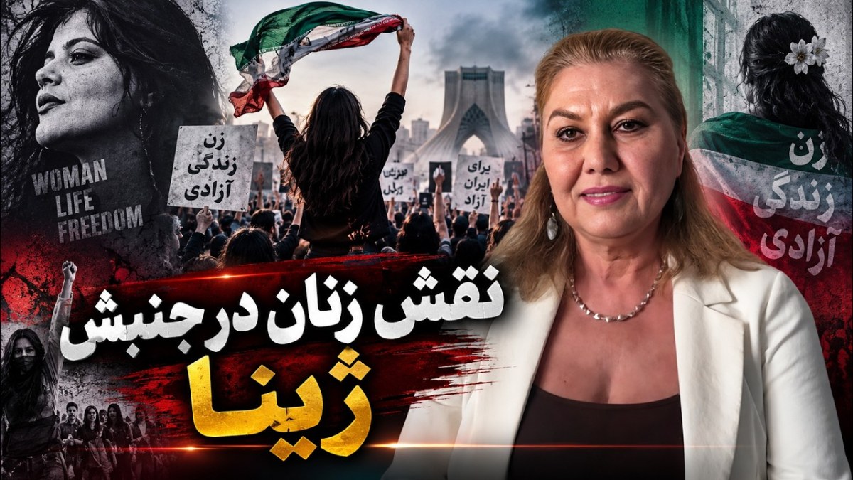 پوشش تظاهرات زن زندگی آزادی در کلن آلمان