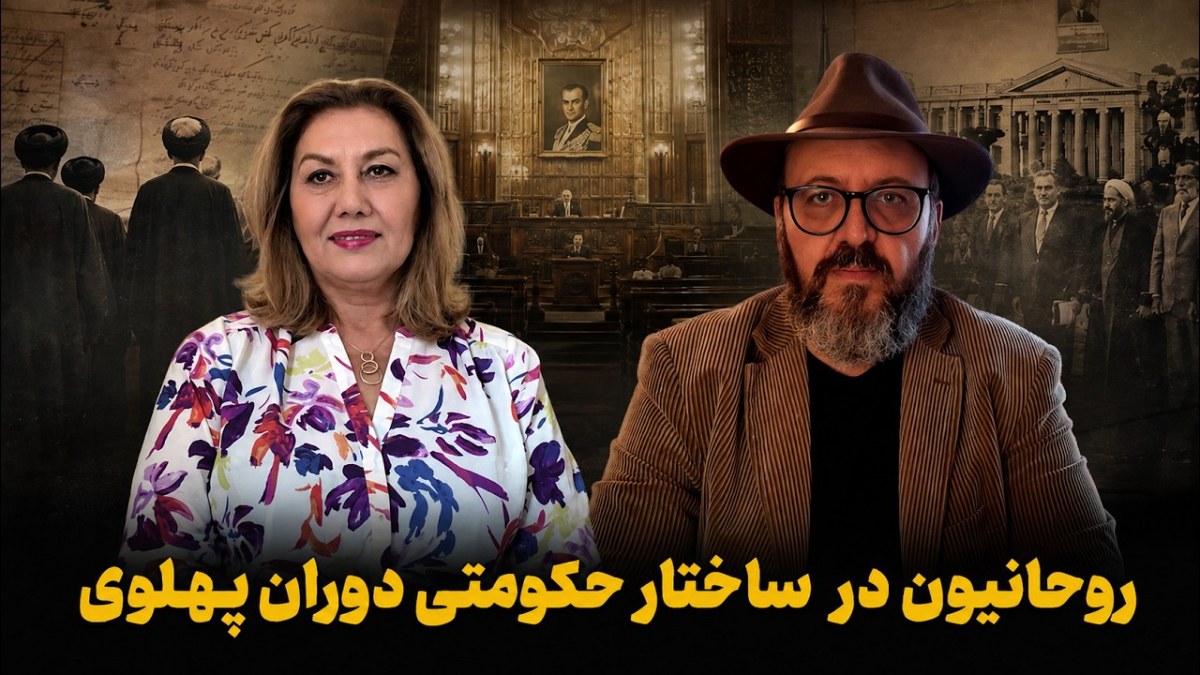 تشکیل سپاه دین در حکومت به ظاهر سکولار محمد رضا پهلوی