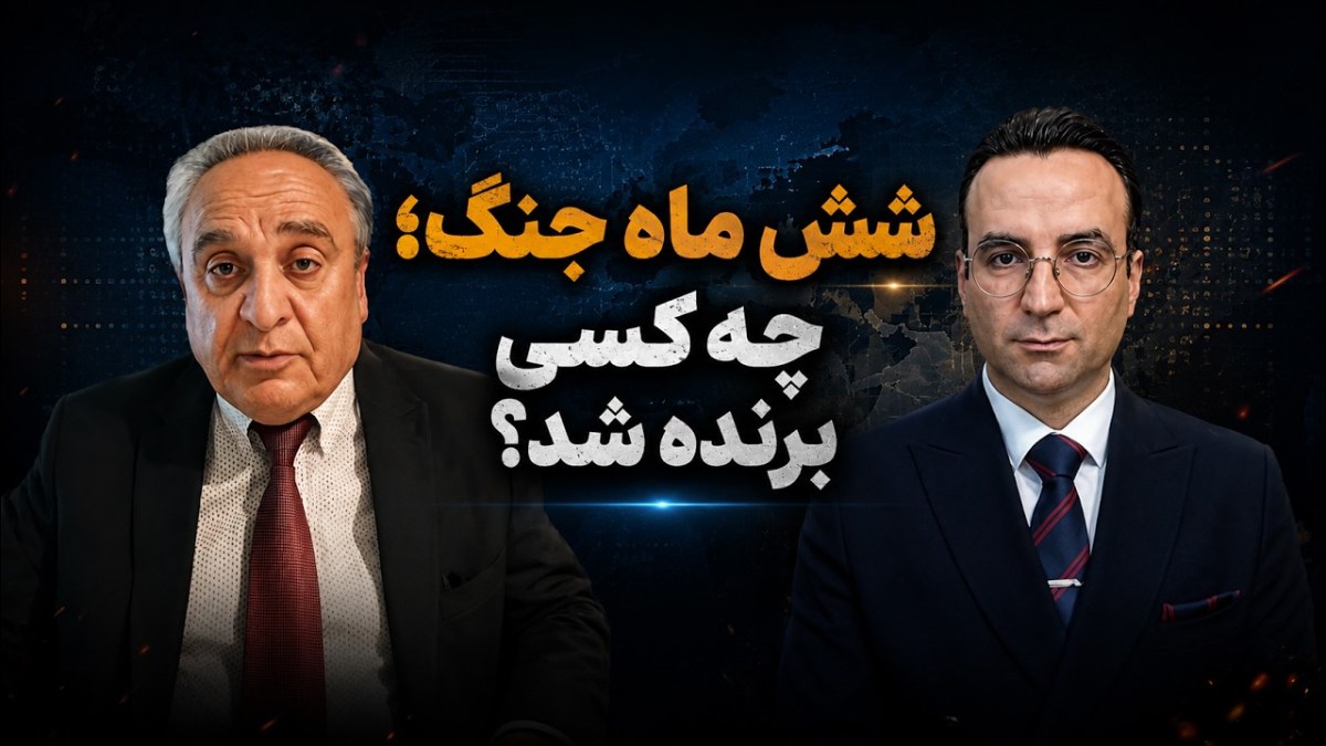 آمریکا عقب نشست یا جمهوری اسلامی؟