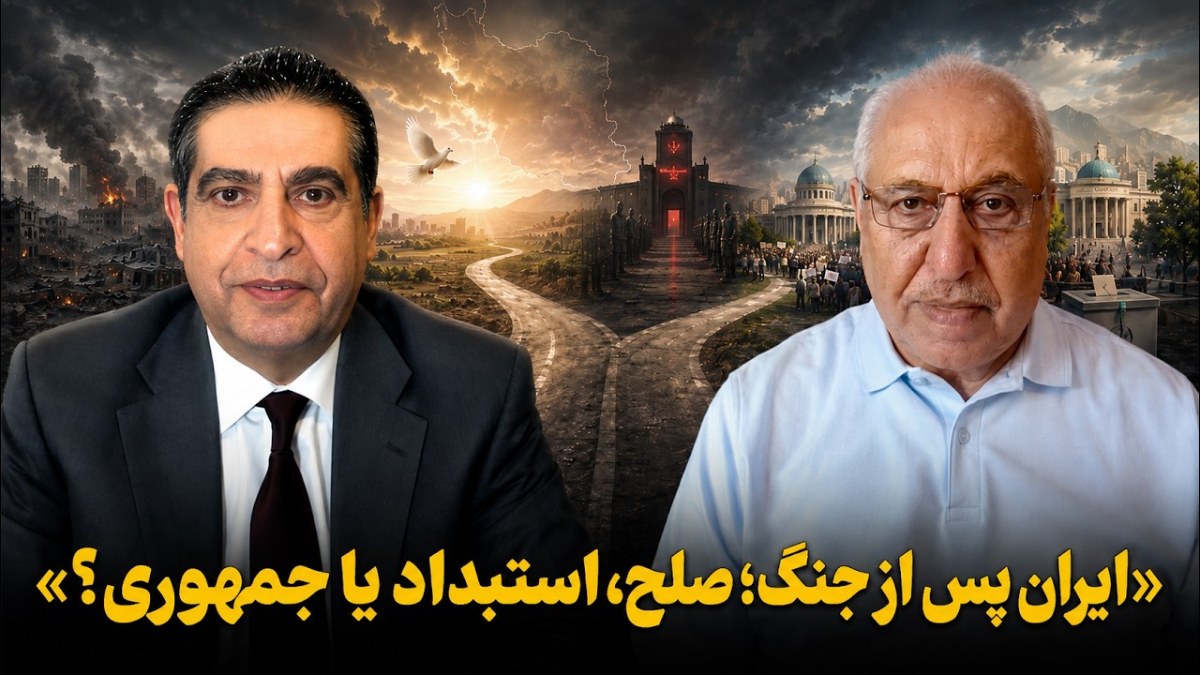 ایران در نقطه تعیین‌کننده؛ تحلیل بحران‌های ساختاری، انحصار اقتصادی و افق‌های گذار