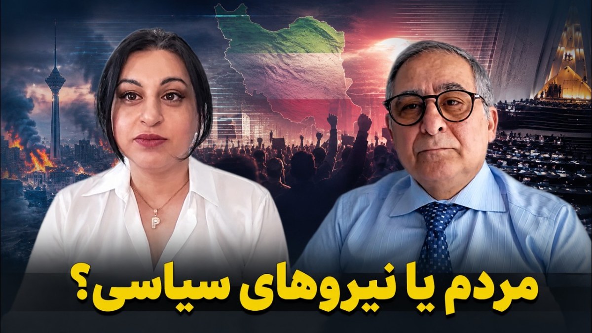 چه کسی آینده ایران را تعیین می‌کند؟